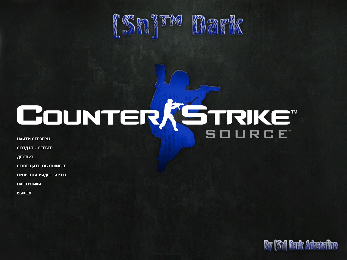 Фон CT в прыжке