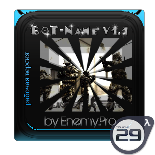 Bot-Name (измененые ники ботов) by Enemy.Pro