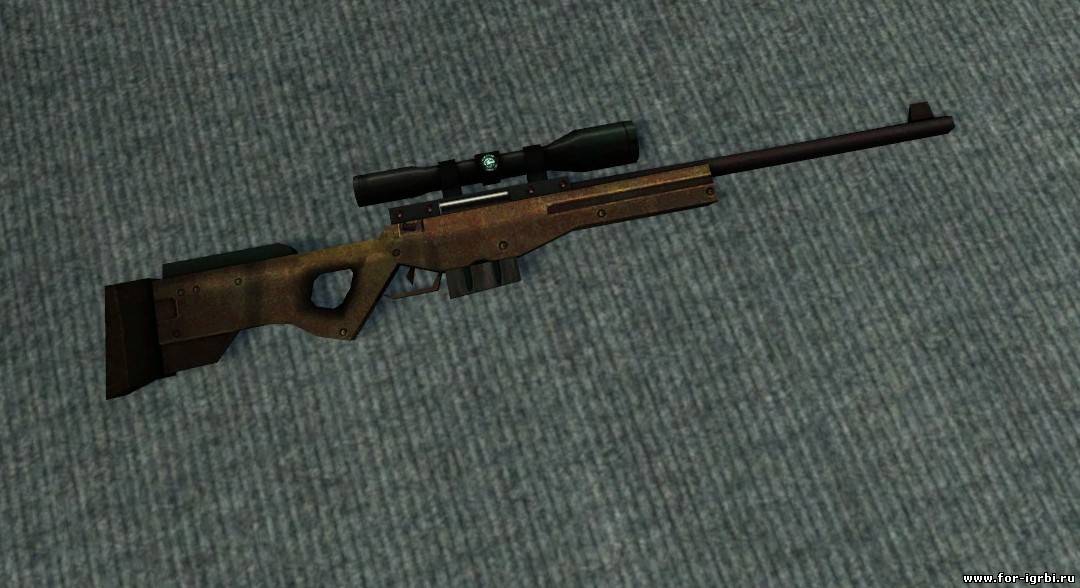 Rusty Awp