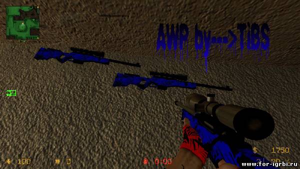 Синяя AWP с хромированным прицелом