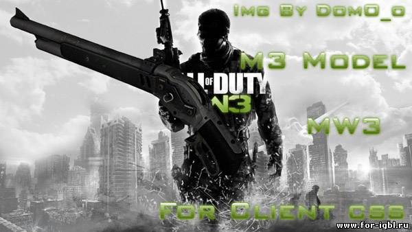 M3 из COD MW3