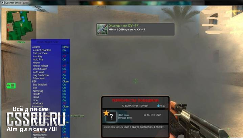 Aim для css v70 v72