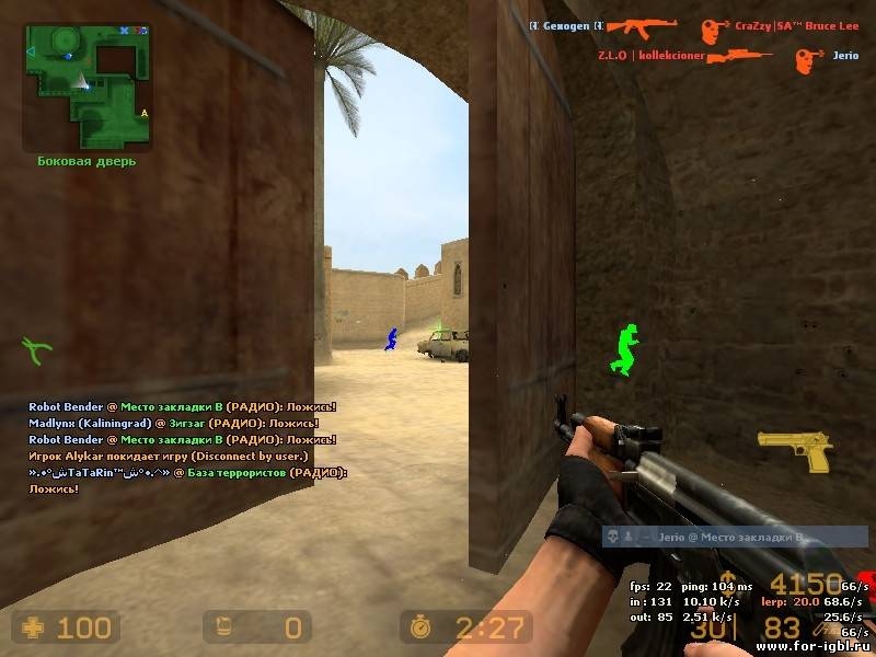 Бесплатно чит для css/ксс v76 v77 v78 OldSchoolHack BP RC