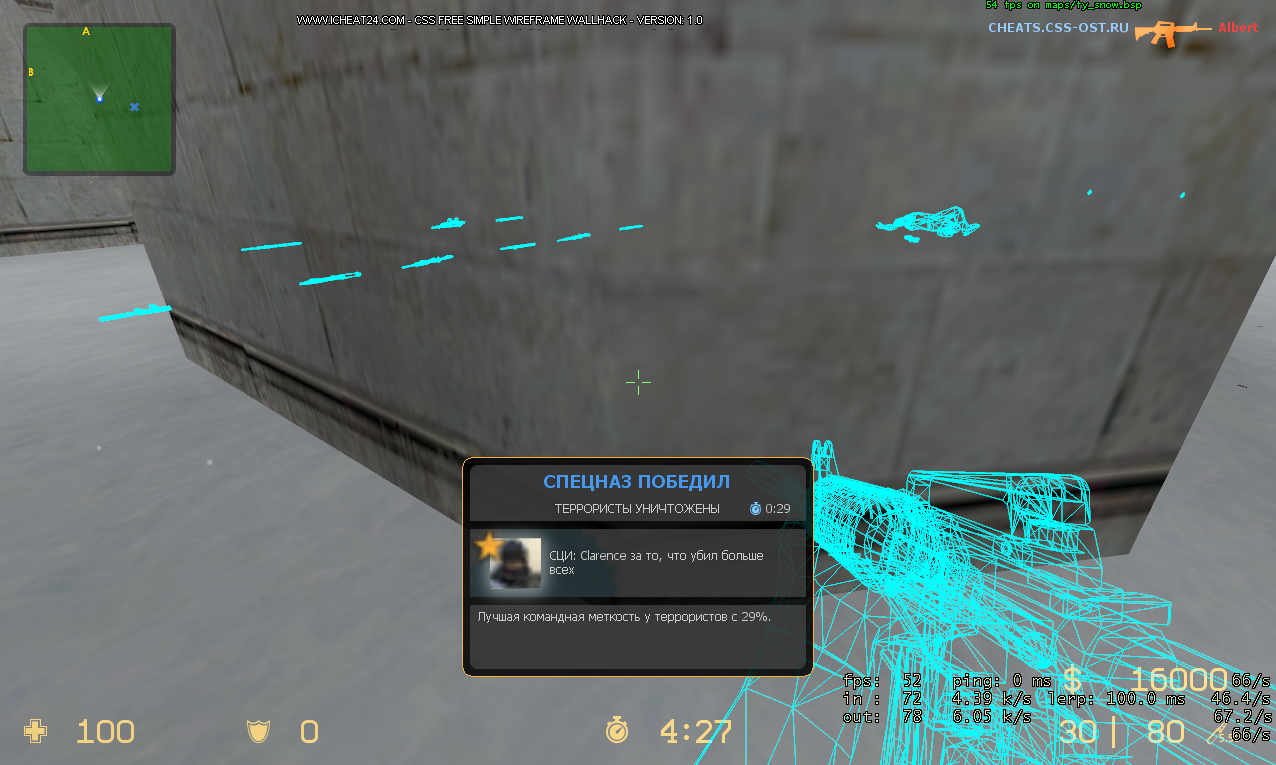 speedhack для css v75