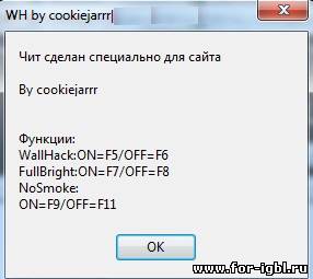wallhack для css/ксс v76 бесплатно