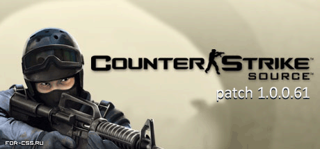 Патч для CSS v61