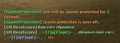 Resetscore(RUS) v1.1