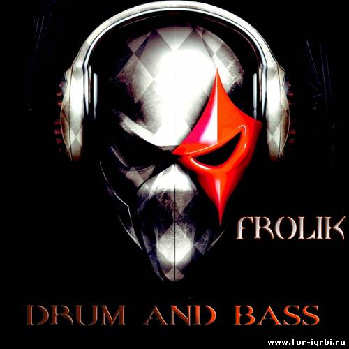 Музыка на серв в стиле dnb