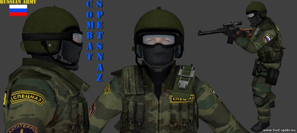 скин GSG9 для css - Модели T и CT для CSS