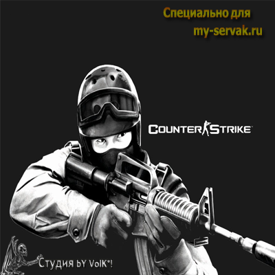 Скачать Sound End bY VolK*! #4 бесплатно