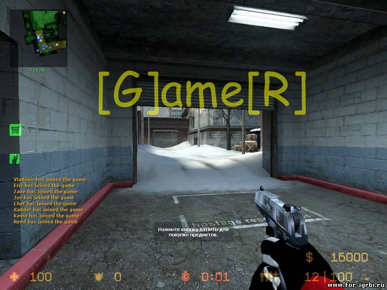 USP mades by [G]ame[R]